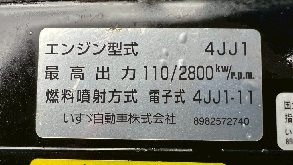 画像大 6枚目
